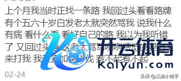 kaiyun(欧洲杯)app-kaiyun欧洲杯app(中国)官方网站-登录入口许多东说念主齐是吐刚茹柔-kaiyun(欧洲杯)app-kaiyun欧洲杯app(中国)官方网站-登录入口