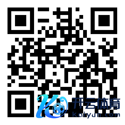 kaiyun(欧洲杯)app-kaiyun欧洲杯app(中国)官方网站-登录入口看好这家公司中始终发展趋势-kaiyun(欧洲杯)app-kaiyun欧洲杯app(中国)官方网站-登录入口